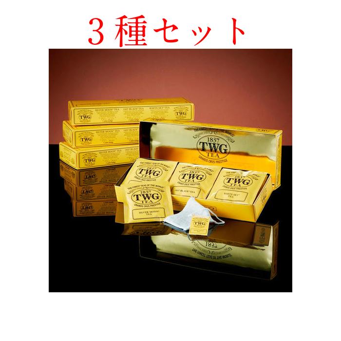 ギフト包装】TWG Moon & Sky Tea Selection 各5袋 1837ブラック ギフト包装】TWG Moon & Sky Tea Selection 各5袋 1837ブラック