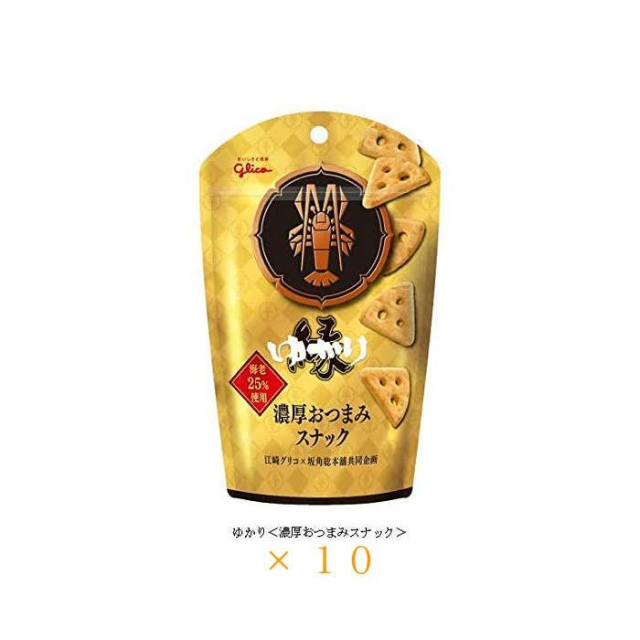 【販路限定品】ゆかり 名古屋 江崎グリコ×坂角総本舖 ＜濃厚おつまみスナック＞ 40g×10袋 おつまみチーズ スナック菓子｜mirita