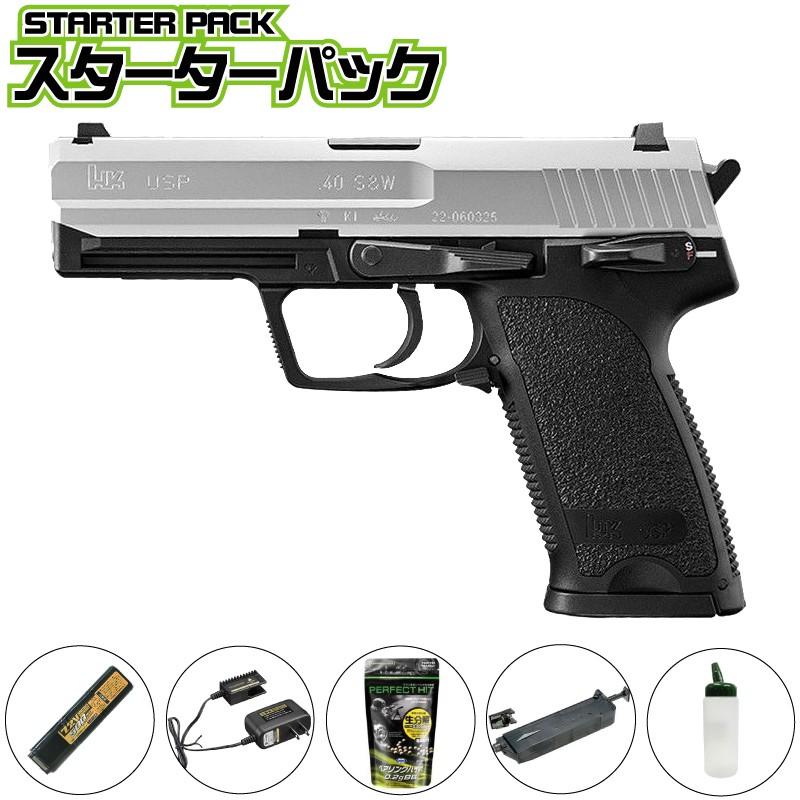 東京マルイ 電動ハンドガン H K Usp シルバースライド スターターパック ミリタリーギアblackburn 通販 Yahoo ショッピング