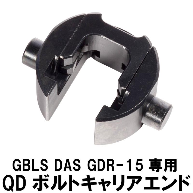 GBLS DAS GDR15】ラックギアが欠けたのでボルトキャリアを分解し交換