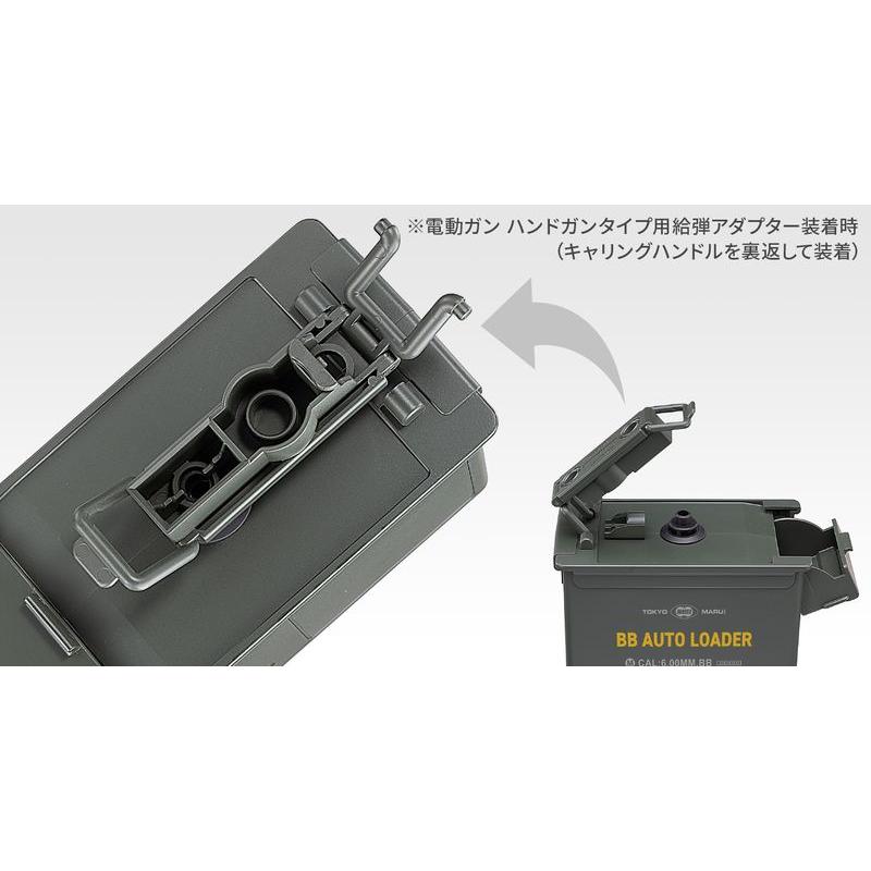 東京マルイ BBオートローダー TOKYO MARUI（東京マルイ） 【東京マルイ】BBオートローダー