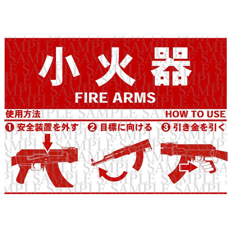 ak　エーケー　ステッカー SBIステッカー事業部】小火器ステッカー AK47 : ミリタリーギア