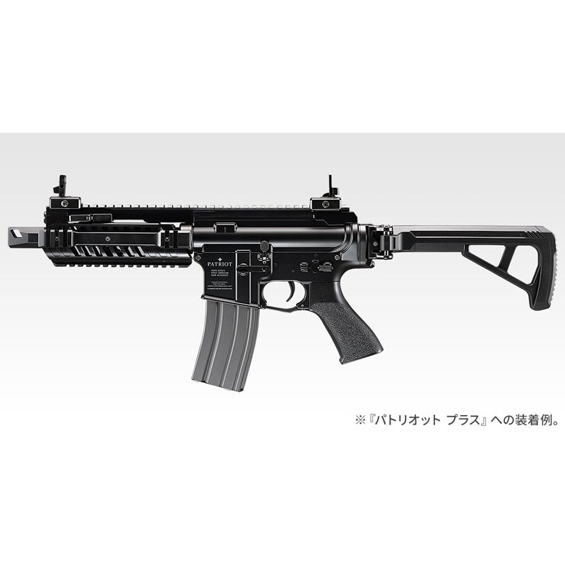 【東京マルイ】オプションパーツ No.83 フォールディング20mmレイルストック_3