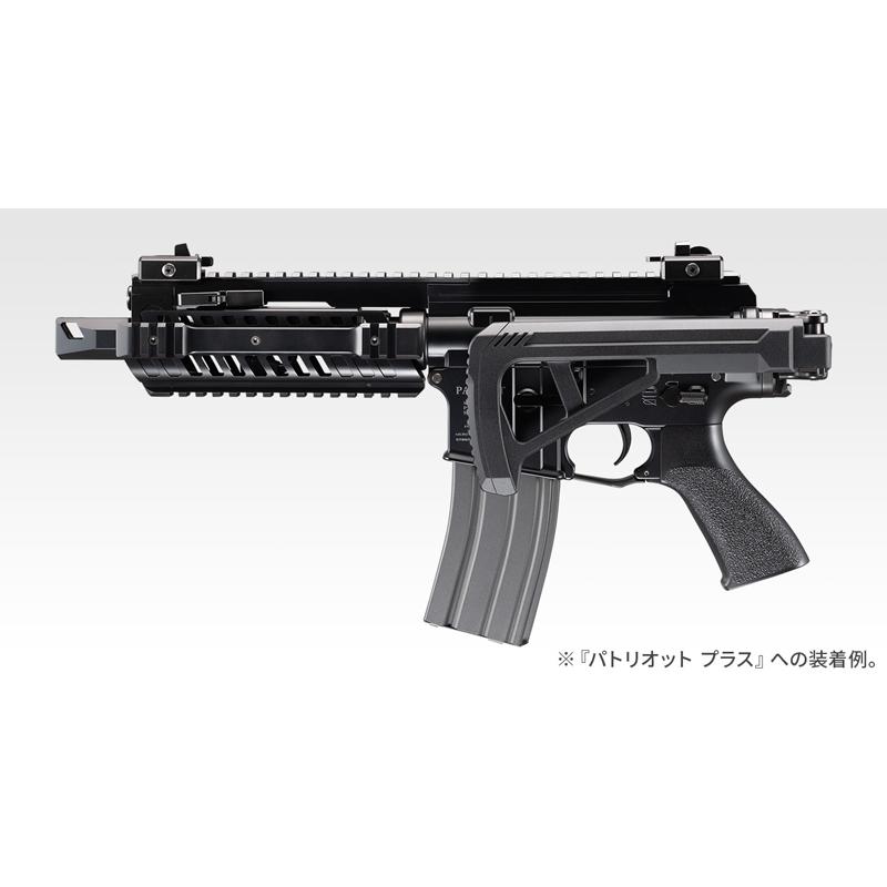 【東京マルイ】オプションパーツ No.83 フォールディング20mmレイルストック_4