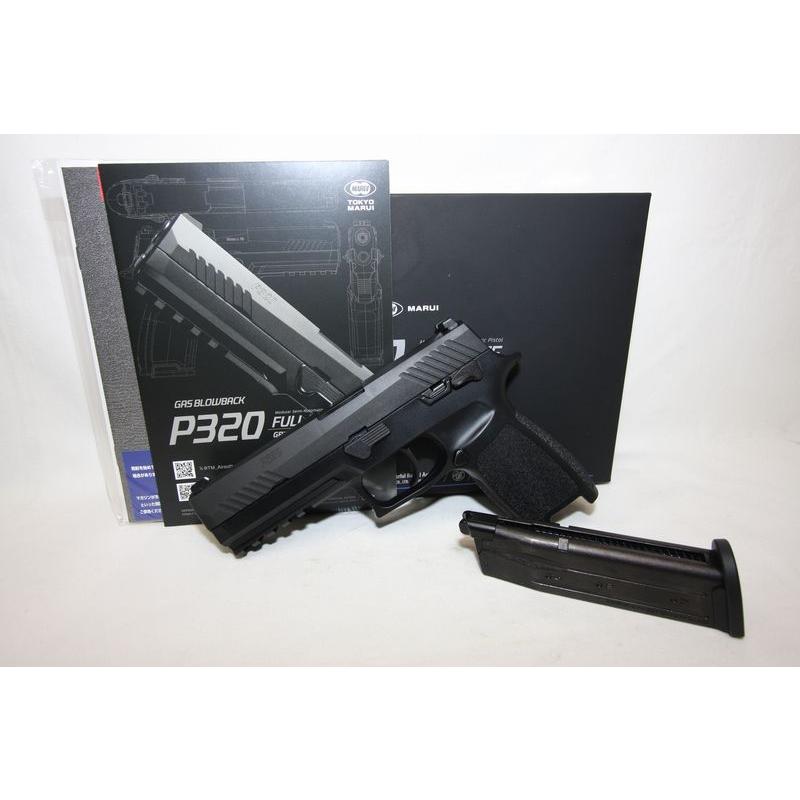 中古・特価品】東京マルイ製 P320 フルサイズ ガスブローバック