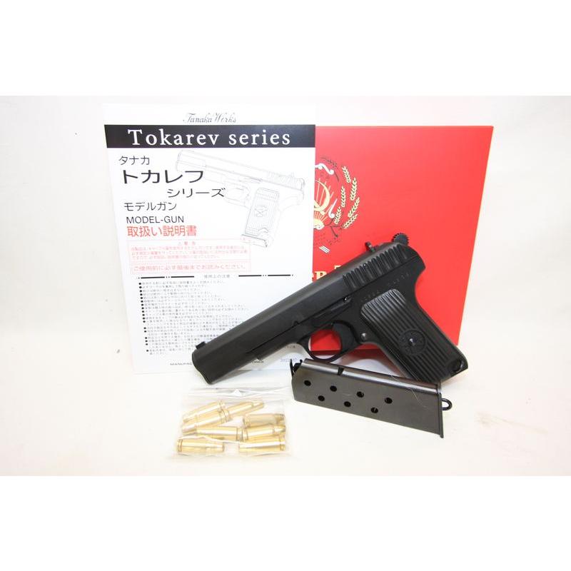 ☆未発火☆美品【中古・特価品】タナカワークス製 トカレフ T-33