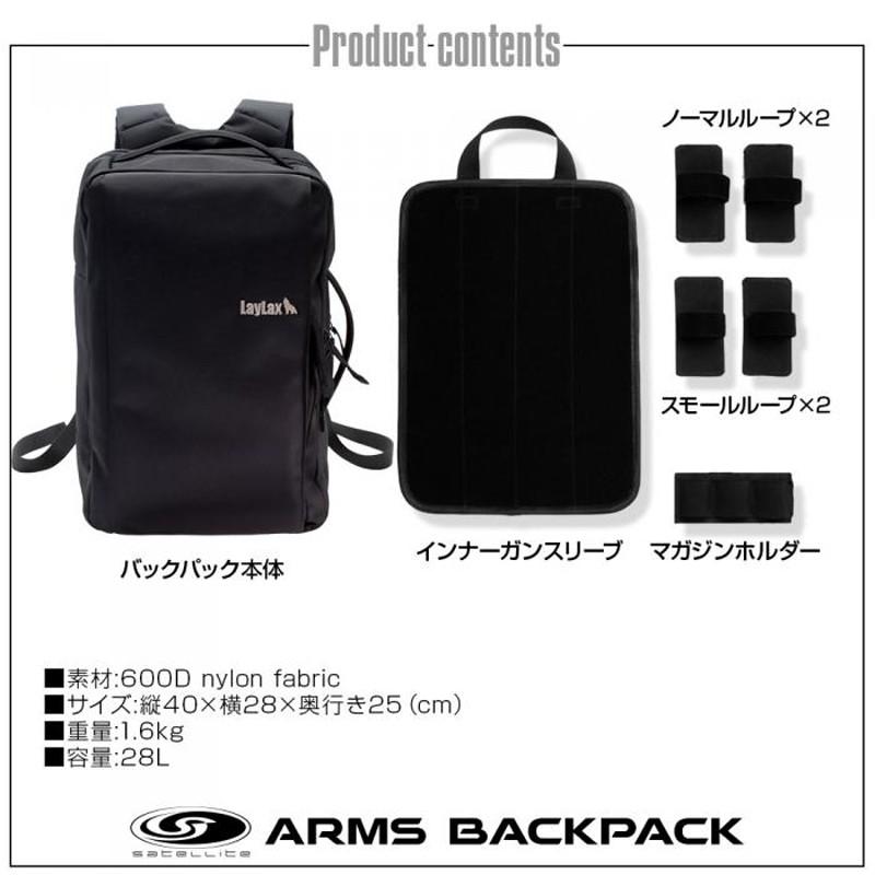 【LayLax】ARMS BACKPACK 【フレンジー】 アームズバックパック
