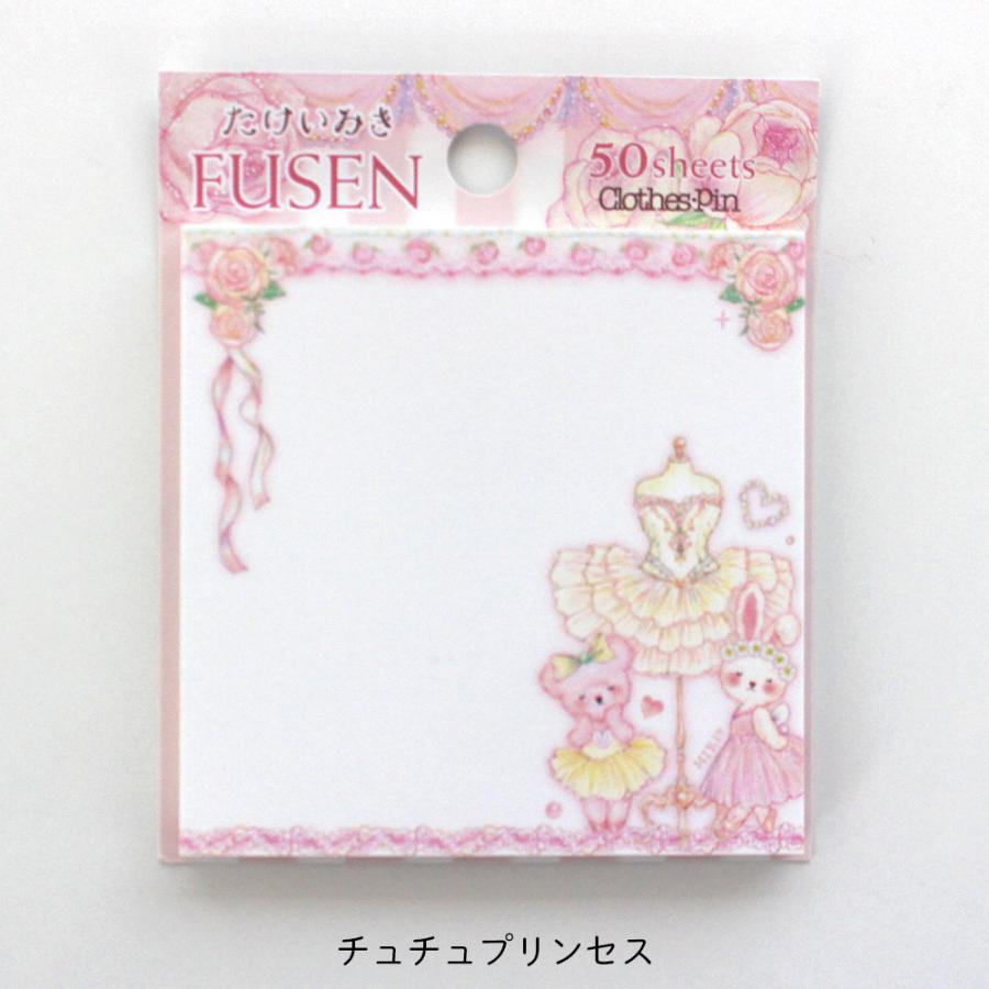 ファッションデザイナー たけいみき ふせん 50シート チュチュプリンセス ローズバレリーナ バレエ文房具 プチギフト 付箋 柄 チュチュプリンセス Www We Job Com