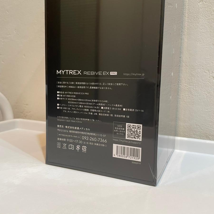 MYTREX REBIVE EX PRO プロフェッショナルケア ( マイトレックス MYTREX REBIVE EX PRO プロフェッショナルケア ( マイトレックス