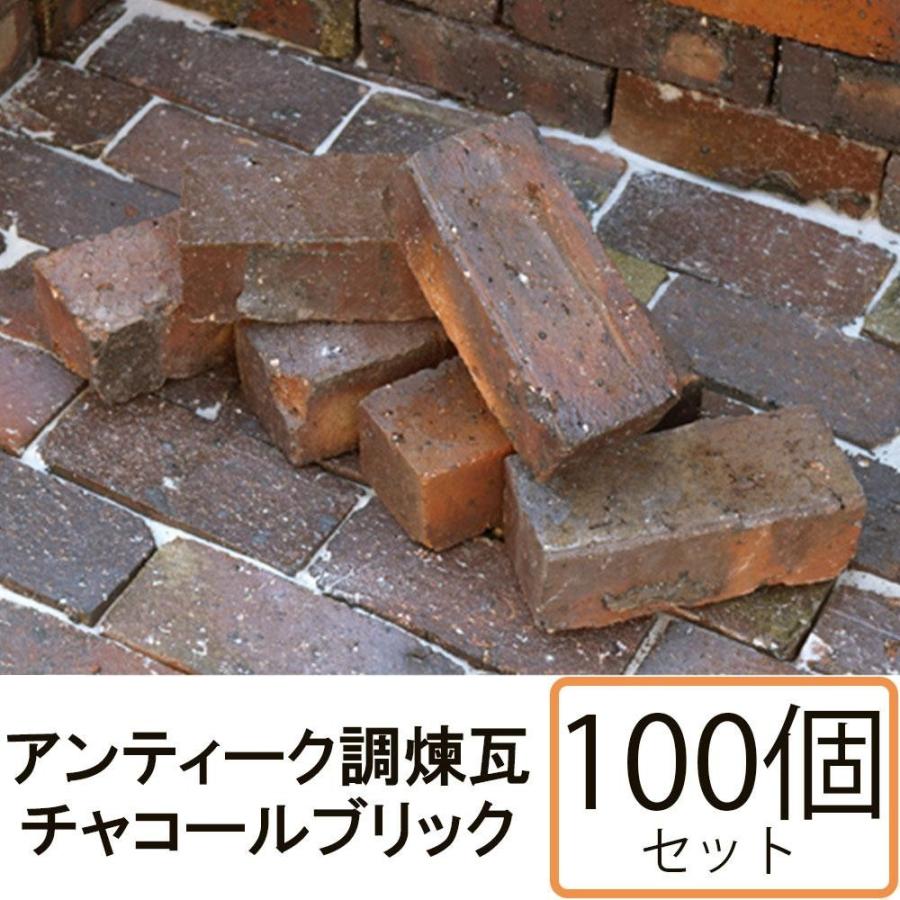 Nxstyle アンティーク調煉瓦 レンガ チャコールブリック 100個 Granclube Com Br