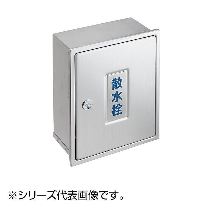 【返品交換不可】 直営ストア SANEI カギ付散水栓ボックス R81-1K-235X190 reelbox888.com reelbox888.com