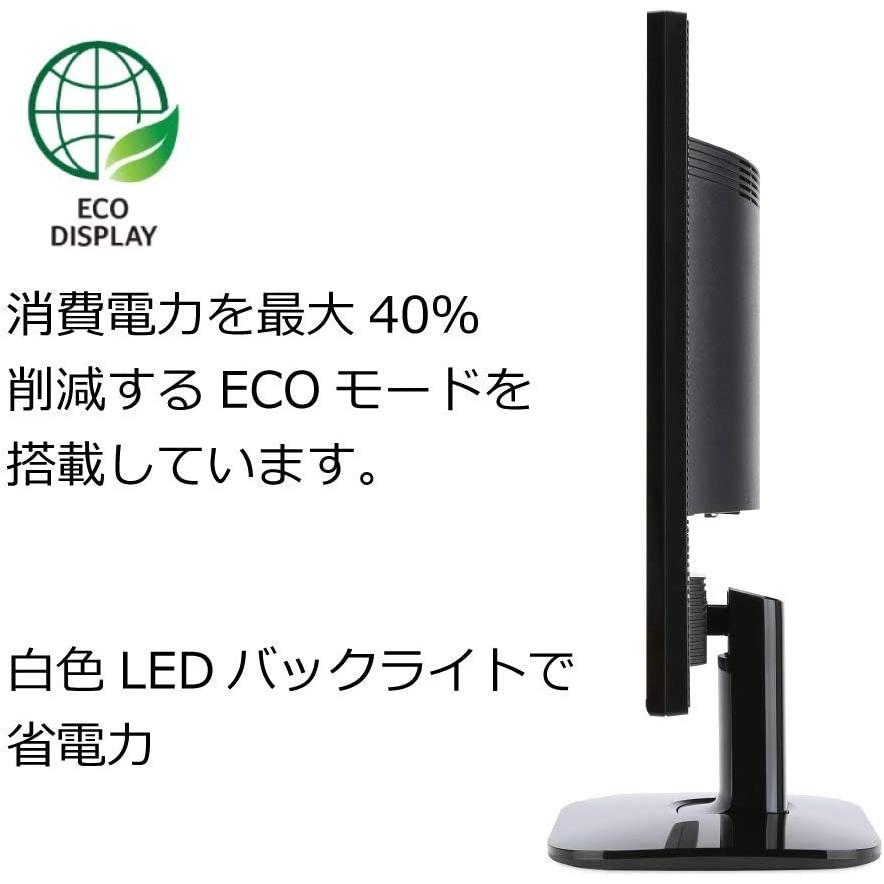 Acer モニター ディスプレイ AlphaLine 21.5インチ KA220HQbmidx フルHD TN HDMI DVI D-Sub スピーカー内蔵 ブルーライト軽減 VESA対応｜miroku-mall｜05