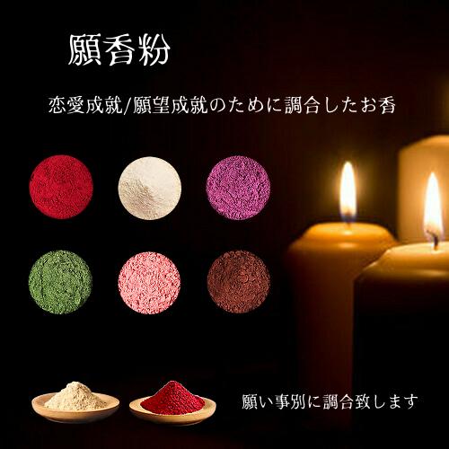 好きな人と両想いになれるおまじない Am 002 お守りのお店 みくり 通販 Yahoo ショッピング