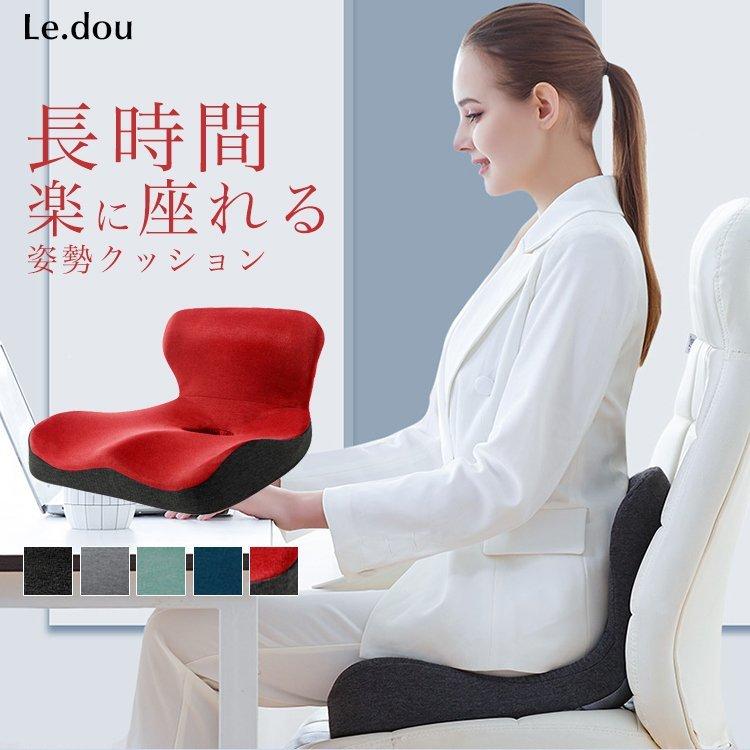 腰痛 クッション オフィス おすすめ デスクワーク 姿勢 矯正 グッズ 猫背矯正 骨盤 腰痛対策 骨盤クッション 座椅子 シートクッション 骨盤矯正 ギフト 敬老の日 Pff4 弥勒庵 通販 Yahoo ショッピング