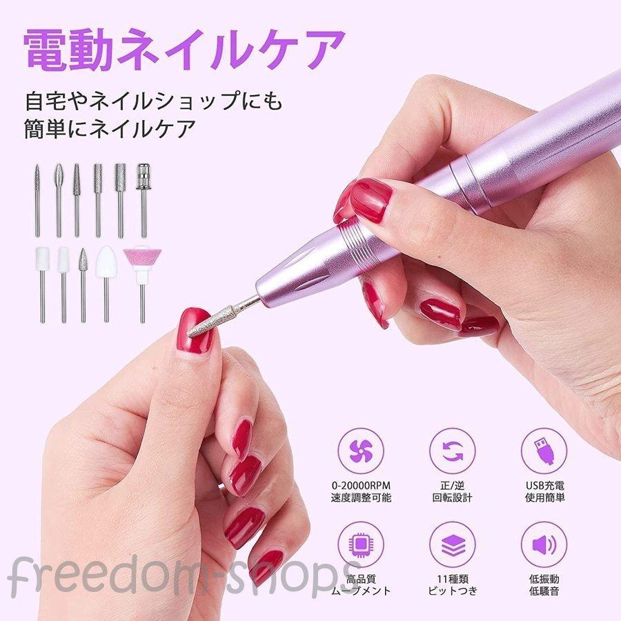 独特の素材 ボディ フェイスケア ジェルネイル オフ 機械 ジェルオフ セルフネイル 自宅 おうち時 ジェルネイル オフ 機械 ジェルオフ セルフネイル 自宅 おうち時間 ネイルマシン ネイルマシーン 初心者 Usb充電式 Www Threeriversofs Com