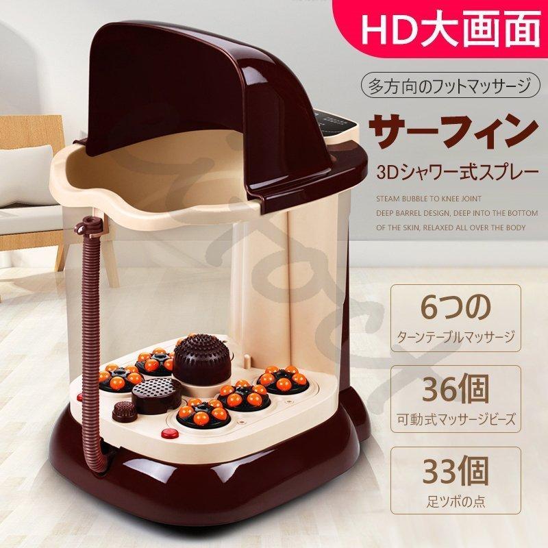 フットバス 足湯 オールインワン オールインワン フットスパ 救済のストレスは 疲労軽減 電気加熱マッサージ足湯 足浴機 足温器 フットバス 感謝祭 保温フットバス 燻蒸 倦怠感の緩和 足湯 Pe1b 弥勒庵