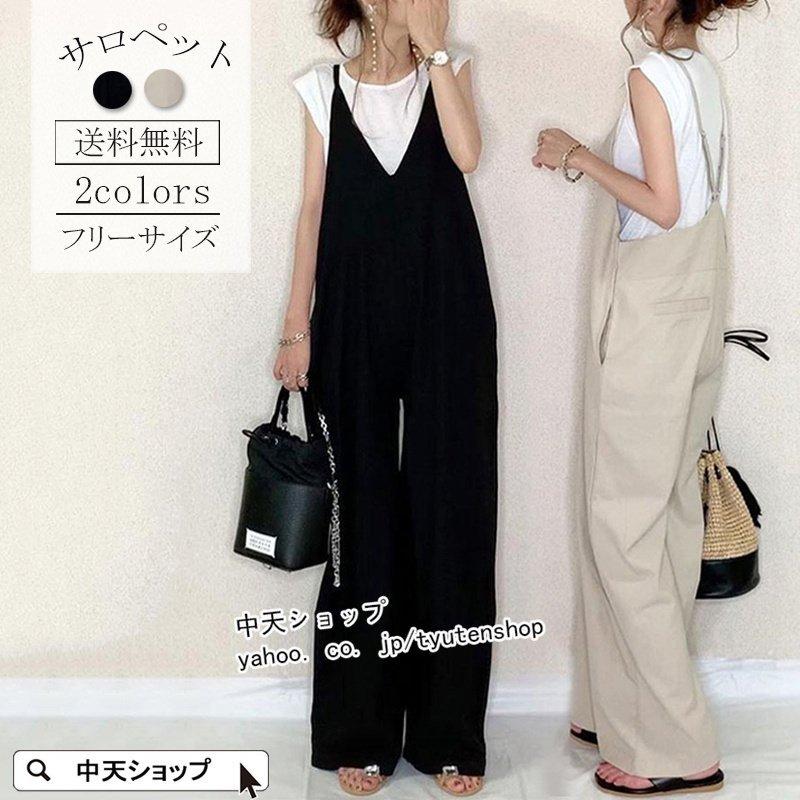 サロペット レディース 夏 40代 50代 サロペットパンツ オーバーオール ｖネック 着痩せ 気質 無地 おしゃれ カジュアル 肩紐長さ調整 新作 コーデ ファッション Pe0 弥勒庵 通販 Yahoo ショッピング
