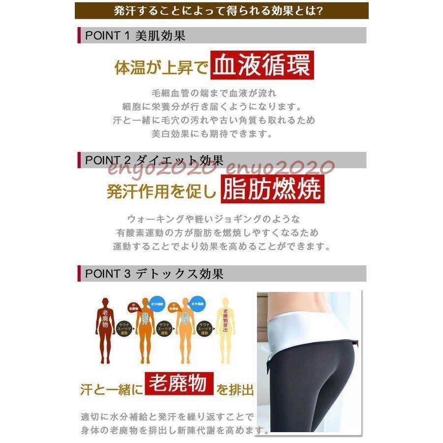 別倉庫からの配送 ダイエットウエア サポーター 暴汗パンツ サウナ パンツ暴汗パンツ 発汗ウェア スパッツ ダイエット お腹 太もも 痩せ 引き締め 発汗 Www Threeriversofs Com