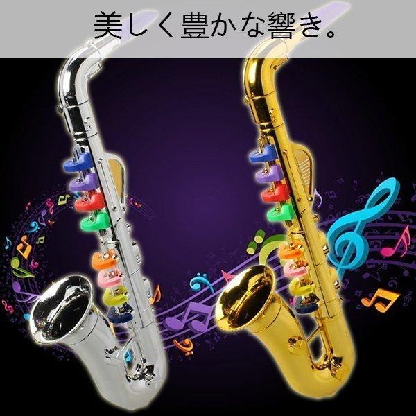 楽器おもちゃ 音遊び 吹奏楽器 サックスフォン 音感育ち 子ども トランペット オモチャ 誕生日 子供の日 七五三 入園 保育園 孫 クリスマス プレゼント 出産祝い P 弥勒庵 通販 Yahoo ショッピング