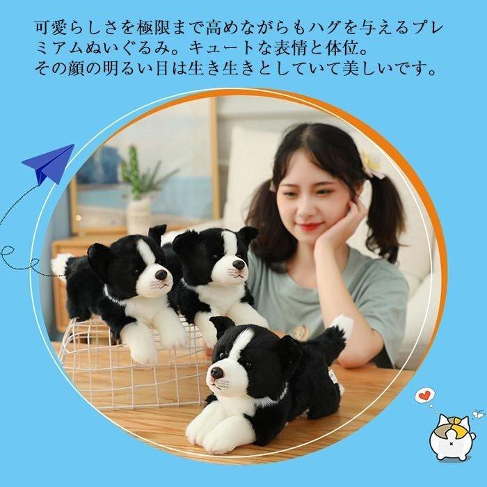犬 ぬいぐるみ リアル リアルなボーダーコリー かわいい動物 おもちゃ 犬のぬいぐるみ 人形 装飾工芸品 イヌ 抱き枕 クリスマス 子供 35cm Pec6 弥勒庵 通販 Yahoo ショッピング