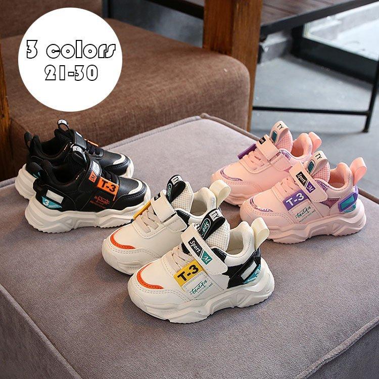 キッズ スニーカー 男の子 女の子 男女兼用 通学 ジュニア 遠足 運動会 歩きやすい 軽量 可愛い 子供靴 滑り止め おしゃれ 子ども靴 春夏秋 内寸13 5 18 5cm 3色 経典