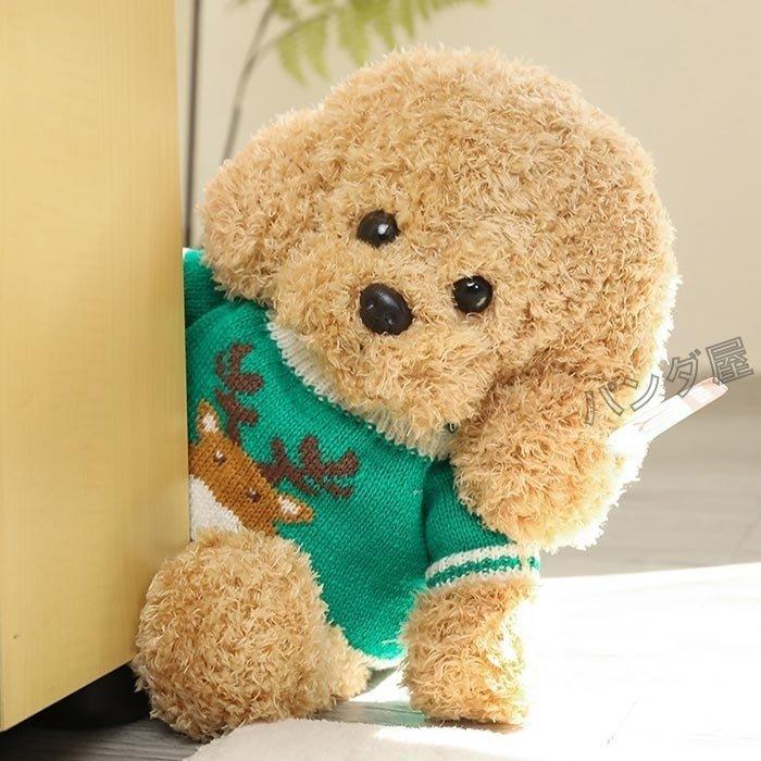 正規認証品 新規格 ぬいぐるみ いぬ トイプードル 動物 犬 人形 抱き枕 かわいい 癒し セーター付き 子供 お誕生日 クリスマス プレゼント 58cm Materialworldblog Com