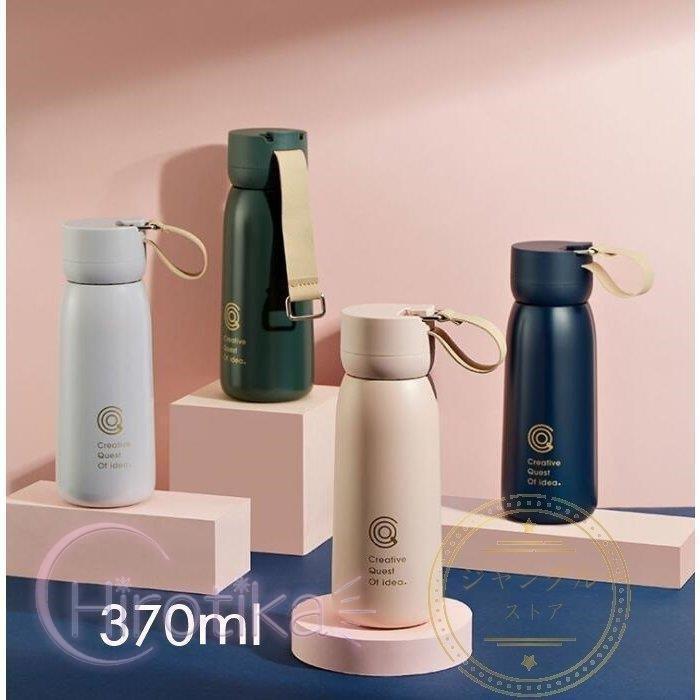 限定セール おしゃれ 水筒 370ml コーヒーボトル 通勤 通学 携帯マグ 魔法瓶 スポーツジャグ マイボトル 保冷 保温 ステンレスケータイボトル ギフト 可愛い マグボトル 水筒 カラー グリーン Www Projectcorfu Com