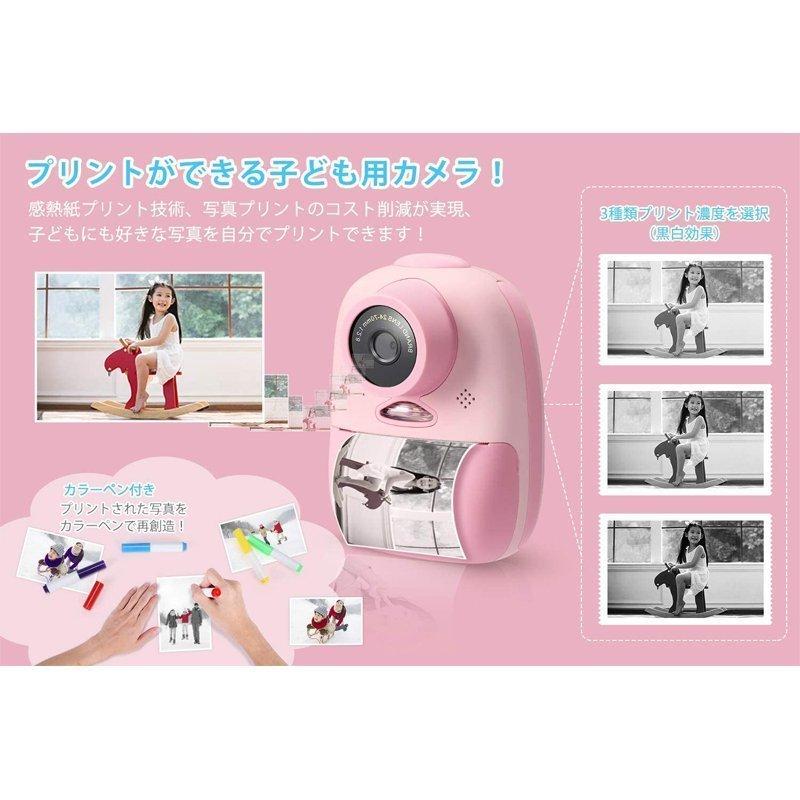 セール価格 子供用プリントカメラ サーマル加熱仕組み 前後2600万画素 10倍ズーム 1080p Fhd動画 自撮可能 連続撮影 Type C充電 英語説明書付き 32g Sdカード付き Microsoftwaypoint Com