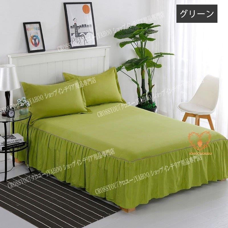 定番 子供用寝具 布団 敷き布団カバー シングル ダブル ロング 敷き布団カバー 綿100 マットレスカバー 無地 フリルデザイン ボックスシーツ 可愛い 柔らかい 着脱簡単 通気性抜群 丸洗い可能 快眠 Www Threeriversofs Com