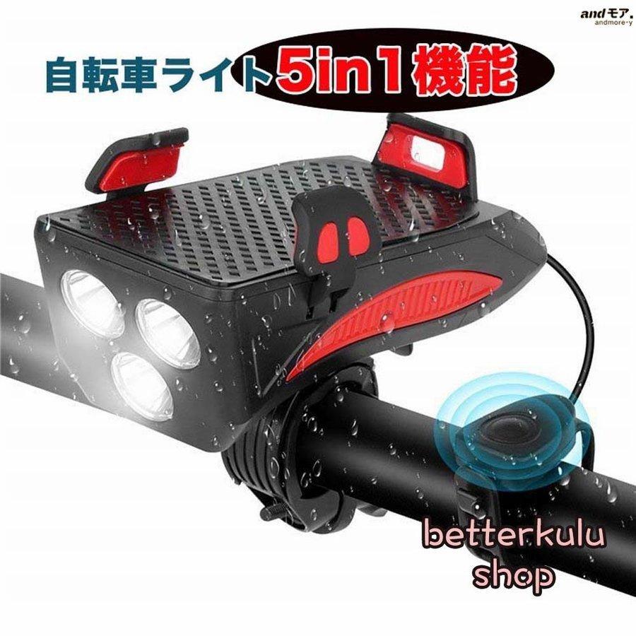 自転車 ライト 800ルーメン 00mah Ipx6 Led Usb充電式 テールライト ヘッドライト 大容量 小型 工具不要 明るい 簡単着脱 超軽量 防水 レビューを書けば送料当店負担 00mah