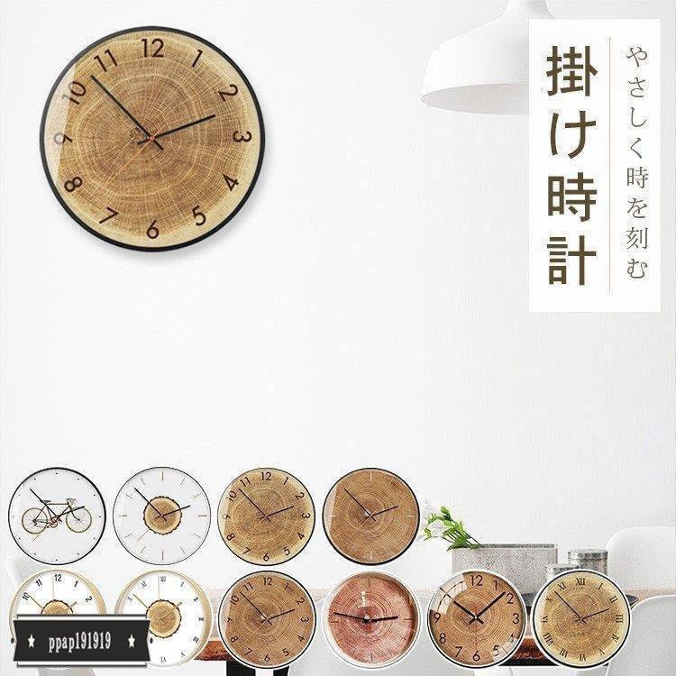 掛け時計 おしゃれな 北欧 シンプル インテリア時計 アンティーク 文字盤 シンプル 時計 壁掛け 装飾 おしゃれ ウォールクロック ローマ数字 おしゃれ アナログ 大きい Pc 弥勒庵 安い販売