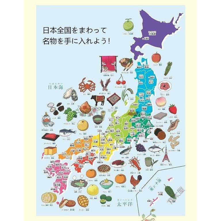 日本地図 ポスター おしゃれ 都道府県の商品一覧 通販 Yahoo ショッピング