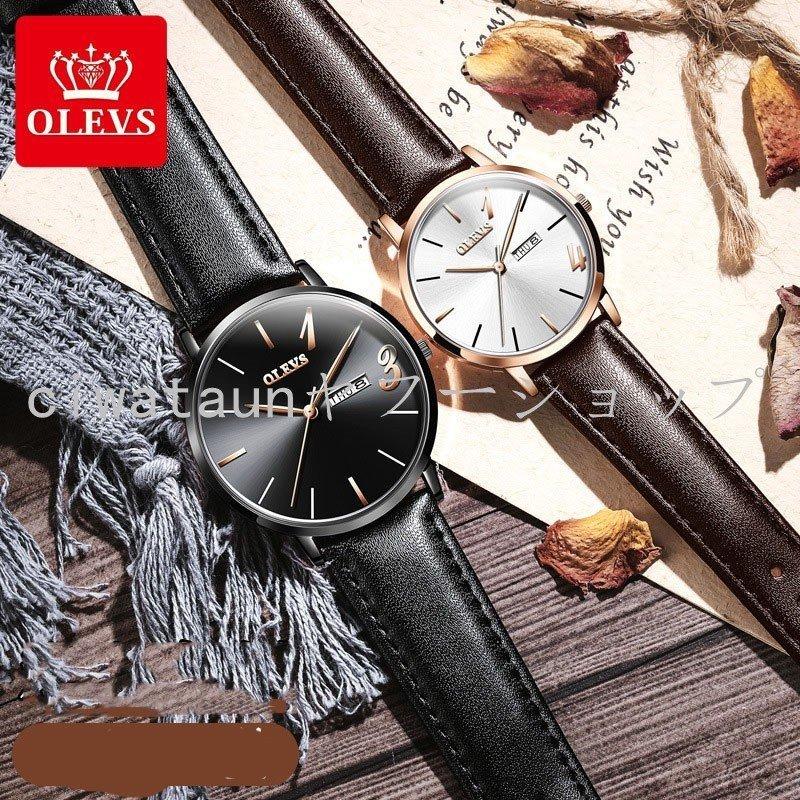 ペアウォッチ カップル 夫婦 60代 40代 トミーヒルフィガー 腕時計 婚約 結婚 ペア レディース 50代 メンズ