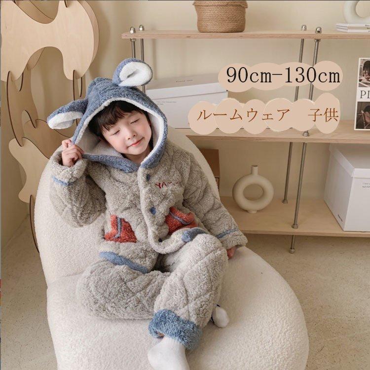 ルームウェア 着ぐるみ 恐竜 子供 着ぐるみパジャマ 子供用 着ぐるみパジャマ 学生用 小学生 男の子 着ぐるみ ルームウェア 秋冬用 防寒 寝間着 兄弟姉妹 P 弥勒庵 通販 Yahoo ショッピング