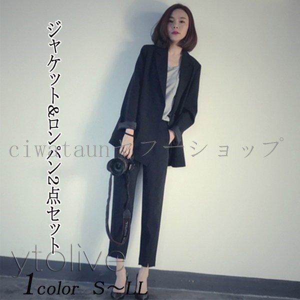限定価格セール パンツスーツ スーツ レディース セットアップ 長袖 フォーマル セレモニースーツ 七五三 女性 結婚式 通勤 オフィス 黒 Columbiatools Com