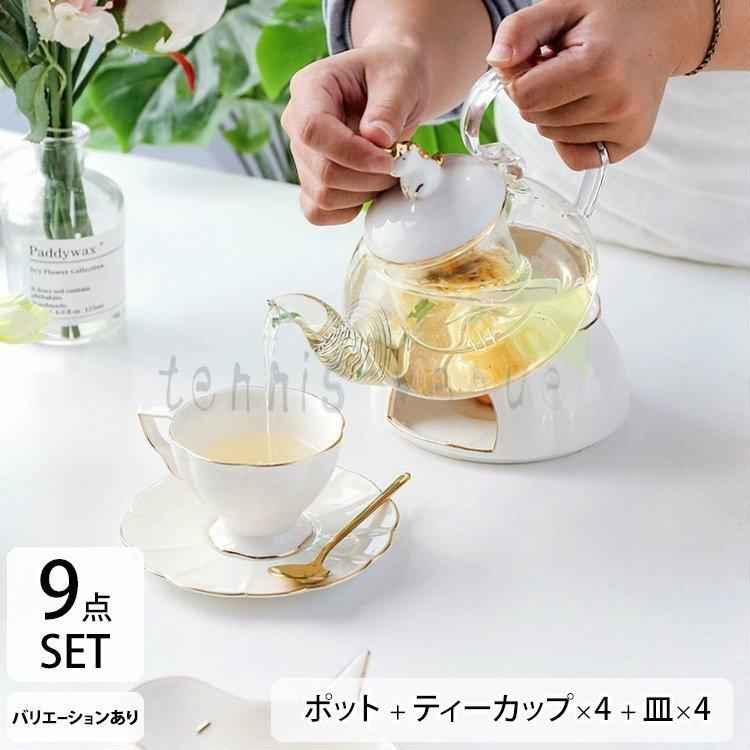 最新入荷 保温 コーヒーカップ かわいい セット 北欧 おしゃれ ティーポット コーヒーポット 急須 ギフト 他と被らない 結婚祝い 祝い お礼 お誕生日 湯飲み サイズ 9点セット Pathwaysfl Org