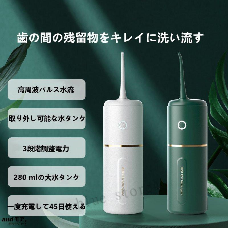 最大79%OFFクーポン 2022年最新版ジェットウォッシャー 口腔洗浄器 口内洗浄機 ウォーターピック ウォーターフロス USB充電式 家庭 旅行 歯間ジェット洗浄 おすすめ discoversvg.com 最大79%OFFクーポン 2022年最新版ジェットウォッシャー 口腔洗浄器 口内洗浄機 ウォーターピック ウォーターフロス USB充電式 家庭 旅行 歯間ジェット洗浄 おすすめ discoversvg.com