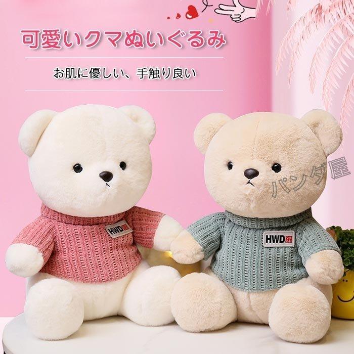 ぬいぐるみ テディベアくま かわいい クマ 抱き枕 熊 子供 ふわふわ 誕生日 ギフト お祝い クリスマス プレゼント 60cm ２０１３新入荷