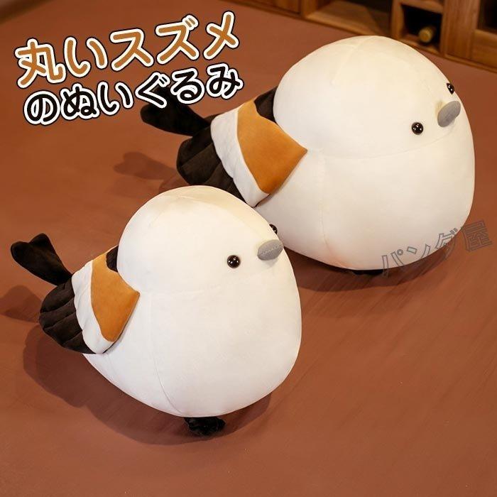 スズメ ぬいぐるみ 抱き枕 アニマル 雀人形 縫い包み おもちゃ 動物 小さい鳥 萌えグッズ 装飾品 クリスマス 誕生日 プレゼント P 弥勒庵 通販 Yahoo ショッピング