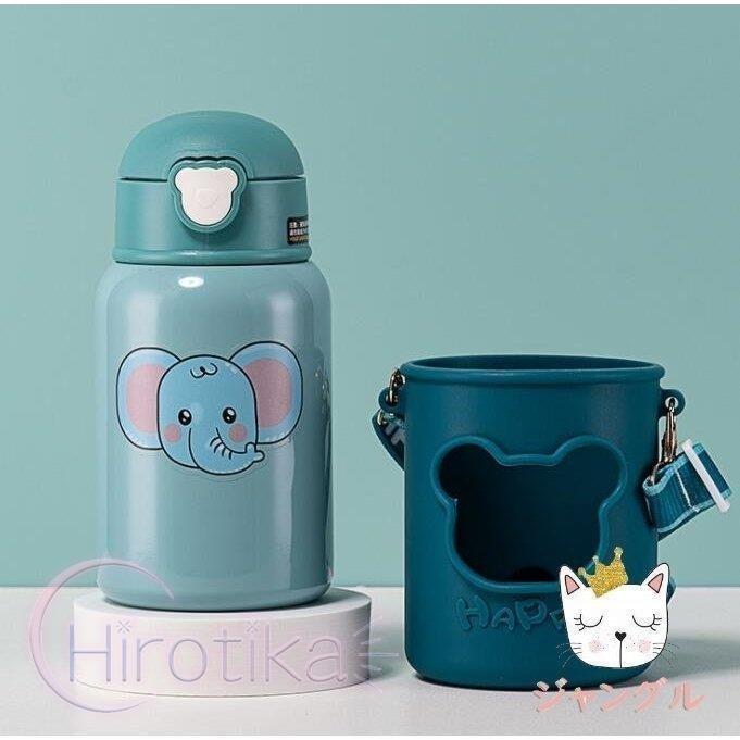 水筒 保温水筒 ステンレスボトル コップ 子供用 魔法瓶 おしゃれ 可愛い キッズ 女の子 男の子 ボトル ストロー付き カバー付き 保温保冷 通園 通学 旅行 日本正規品