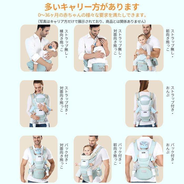 入園入学祝い 抱っこ紐 おんぶ紐 ヒップシート 抱っこ紐 新生児 赤ちゃん キャリア ベビーシート ベビー抱っこひも ベビーキャリア 赤ちゃん 抱っこ紐 ヒップシート 新生児 スリング やさしいコットン クッションでやさしく抱っこ 赤ちゃん 出産祝い おしゃれ Www