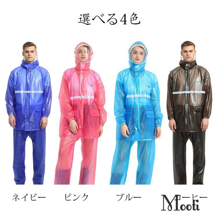 レインスーツ 上下セット メンズ レディース 自転車 レインコート おしゃれ 大きいつば 反射テープ レインウェア 通学通勤 防水 撥水 釣り 作業 登山 除雪 雨具 Pa3 弥勒庵 通販 Yahoo ショッピング