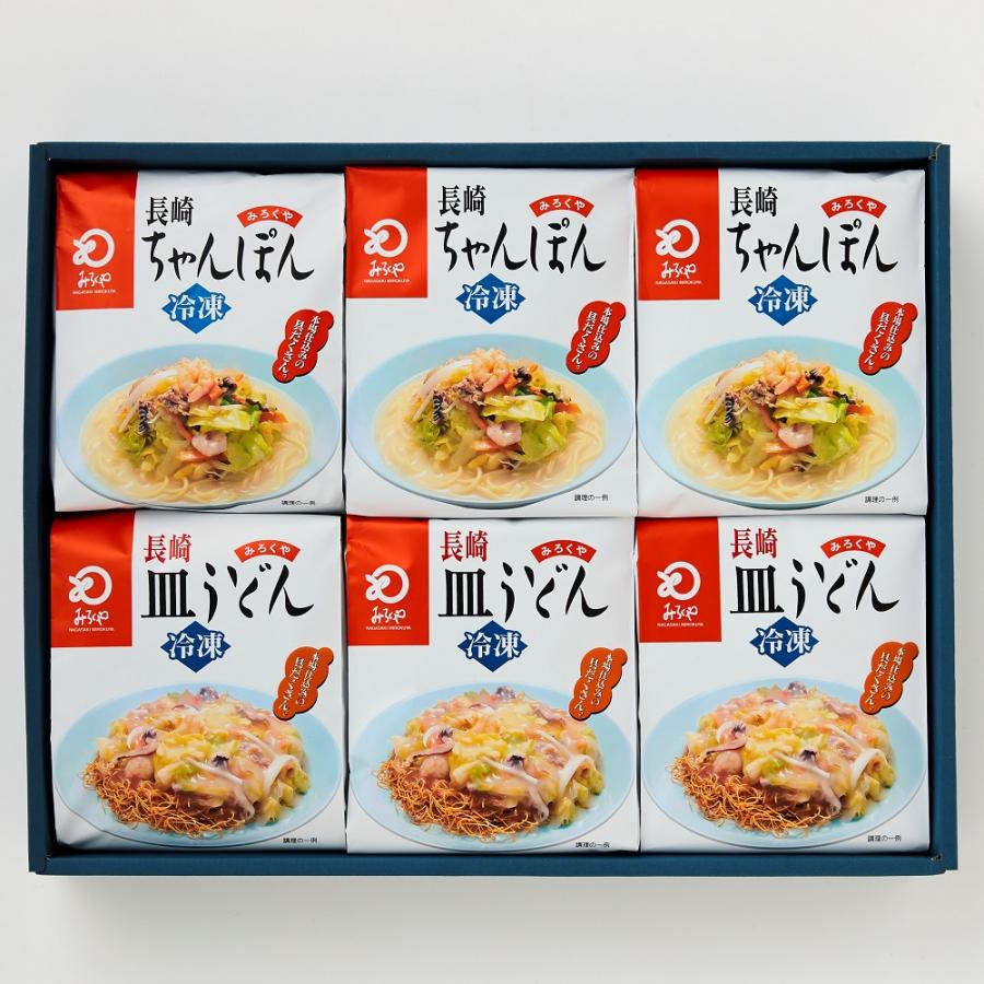 みろくや 冷凍ちゃんぽん・皿うどん（麺・スープ・具材セット）各3食入り｜mirokuya3698｜02