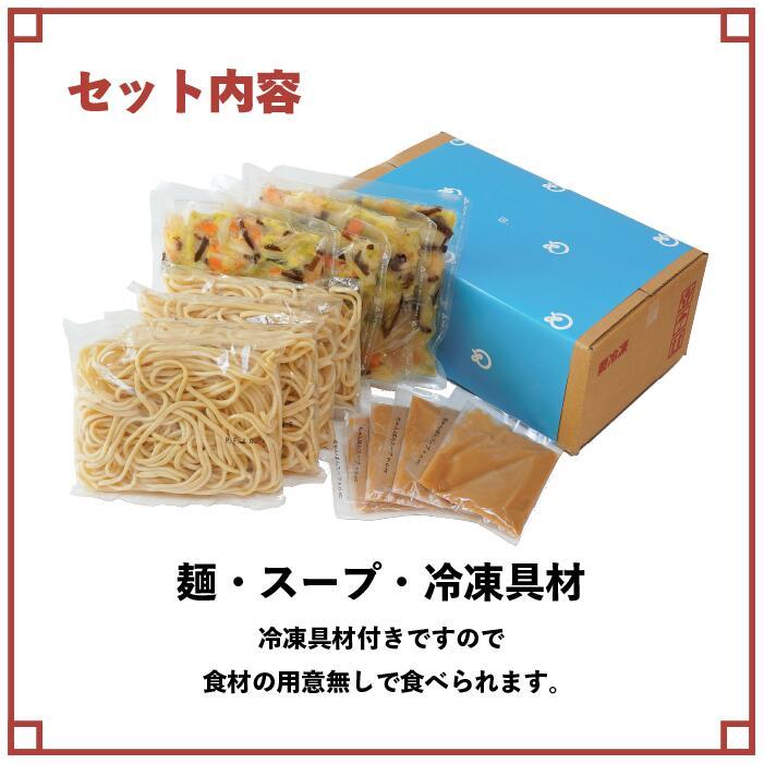 【激安】インスタント食品 セット 楽天市場】長崎ちゃんぽん・皿うどんセット 8袋入 長崎ちゃんぽん