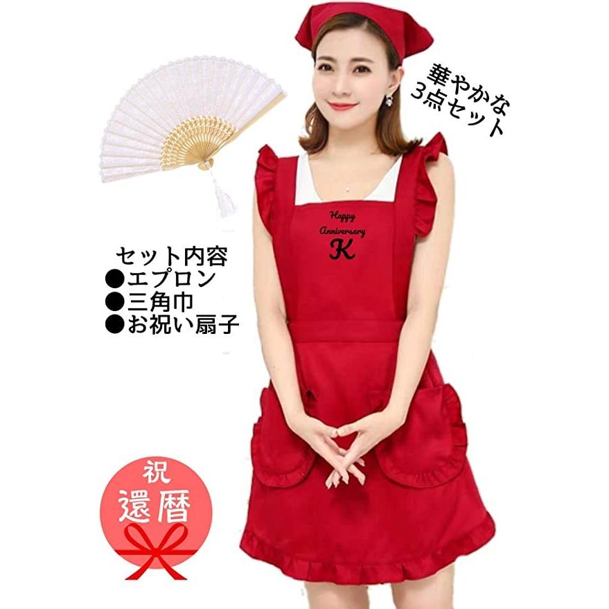 還暦 エプロン 3点セット 還暦祝い 女性 プレゼント ギフト エプロン 還暦 赤い ちゃんちゃんこ おしゃれ 頭巾 扇子 お祝い 母 かわいい Kanreki Epuron Miroma Yahoo ショップ 通販 Yahoo ショッピング