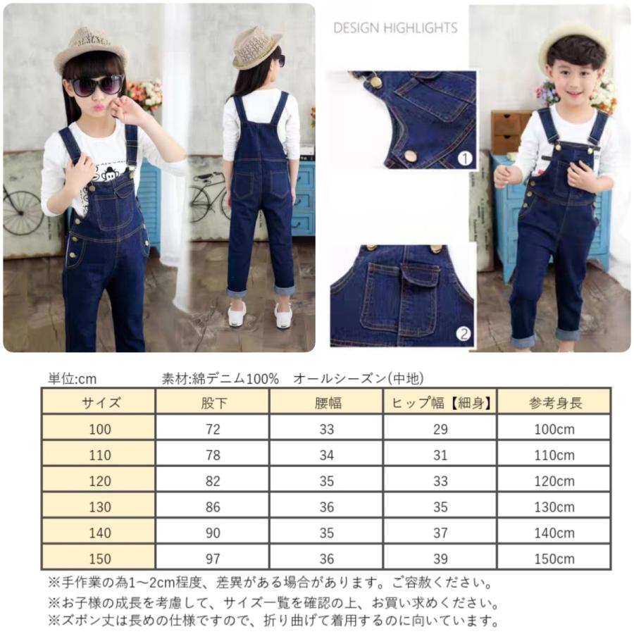 マリオ ルイージ 風 Tシャツ 半袖 長袖 オーバーオール ワッペン付き 子供 子供服 ハロウィン Allシーズン3点set こども サロペット 男女兼用 コスプレ 売れ筋
