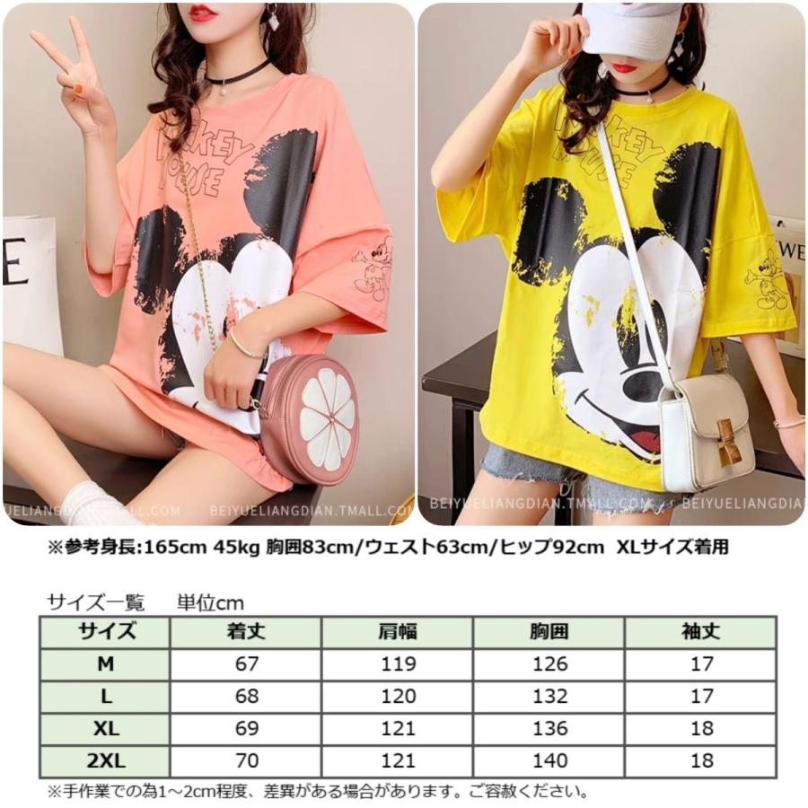 Disney 【ミッキーTシャツ】ゆったり カジュアル ディズニー|miroma|11