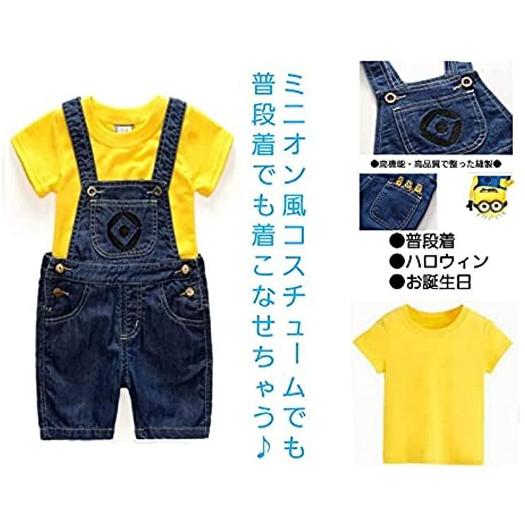 ミニオン コスプレ 春夏２点セット ハロウィン クリスマス パーティー お誕生日 プレゼント Usj ユニバ 子供 キッズ こども コスチューム オーバーオール 半袖 Minion Summer 2set Miroma Yahoo ショップ 通販 Yahoo ショッピング