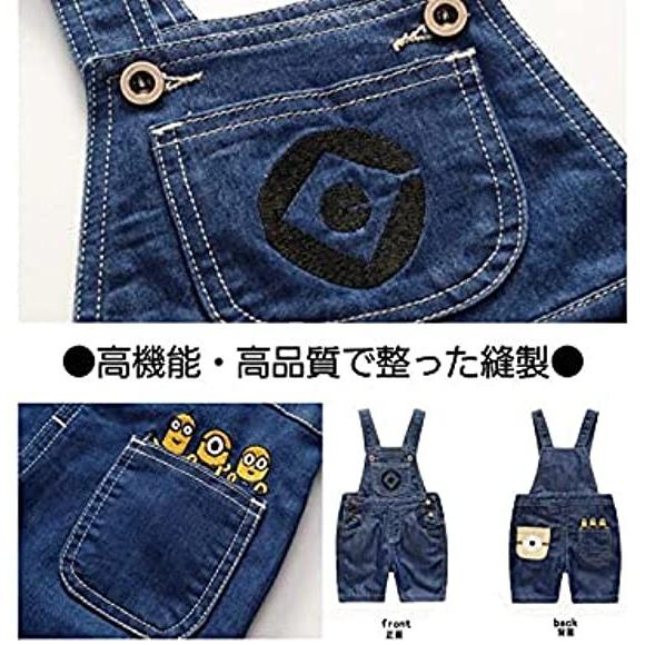 ミニオン コスプレ 春夏２点セット ハロウィン クリスマス パーティー お誕生日 プレゼント Usj ユニバ 子供 キッズ こども コスチューム オーバーオール 半袖 Minion Summer 2set Miroma Yahoo ショップ 通販 Yahoo ショッピング