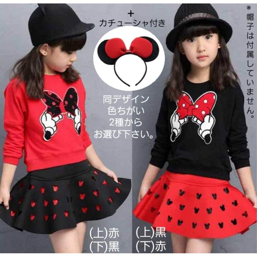 マート Disney ミニーセットアップ カチューシャ付き コスプレ キッズ 仮装 ハロウィン クリスマス 子供服 女の子 ドット柄 可愛い ディズニー Heartlandgolfpark Com